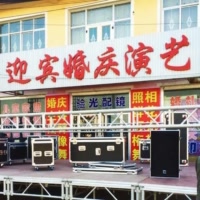 迎宾婚庆演艺/东方宴