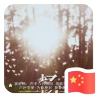 如影随形1736