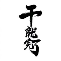 这小鸟有毒🕊️