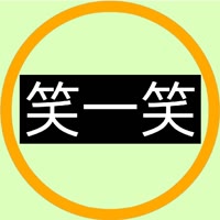 搞笑联盟菌