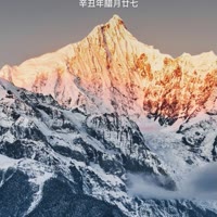 田鼠$哥