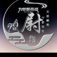 ꧁缘