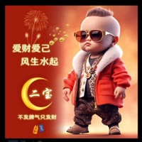 二宝55521