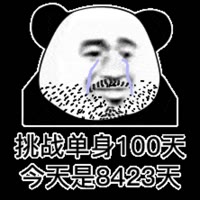 小花龙🔱（迷茫期间）