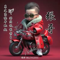 头像