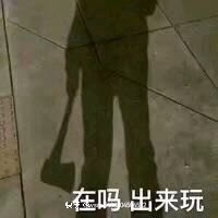 老广