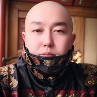 然军