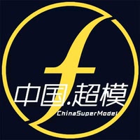   中国超模