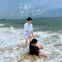 颜颜来喽