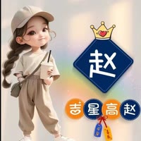 AA:沧海一栗