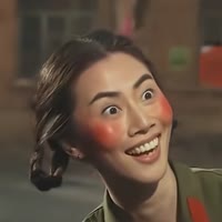 满级六爷