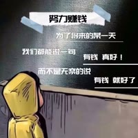 老二来了