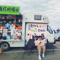 五块四的舅