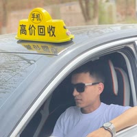 西尔汗（来不了我送过去）