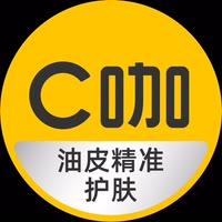 C咖美白罐·美白不反黑
