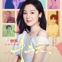 快手星芒短剧《十二天》