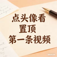 家常暖心话（爱吃零食的宝宝）