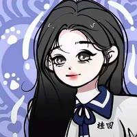 拒绝